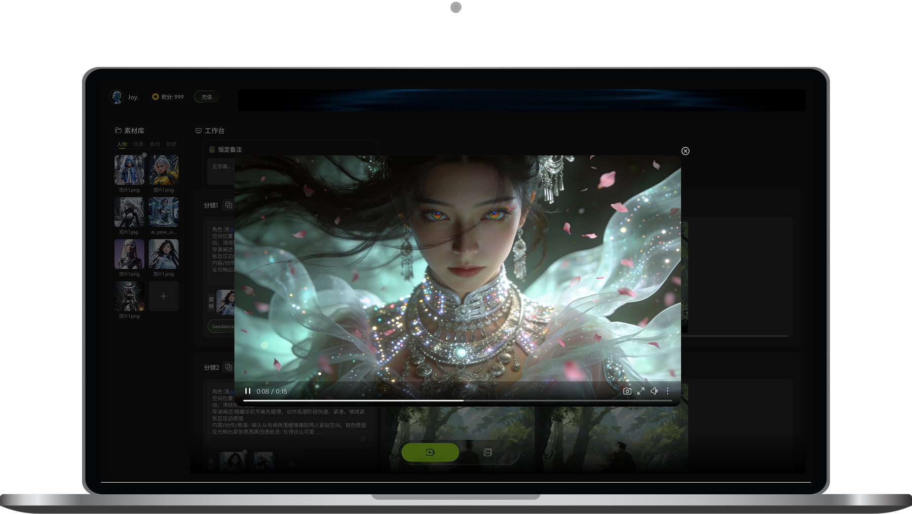 AI视频生成功能展示