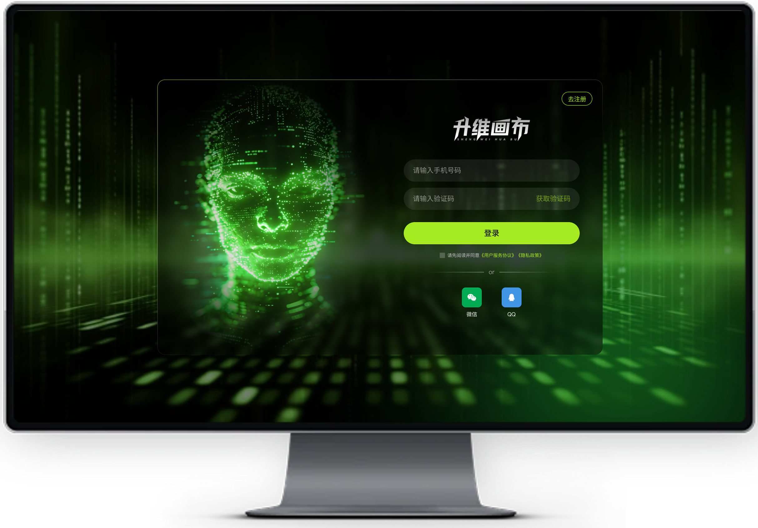 AI漫剧产品界面展示